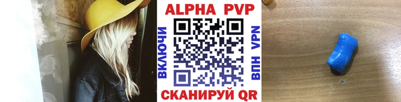 Купить где  Гремячинск  Alpha-PVP кристаллы 