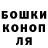 МЕФ мука Aleks Demin
