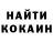 АМФЕТАМИН Розовый Hoho Majo