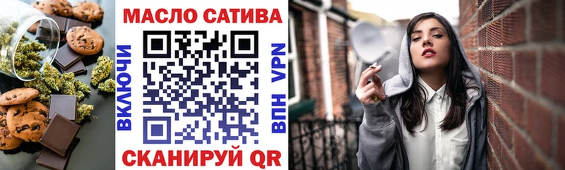 Купить закладки  Гремячинск  Еда ТГК марихуана 