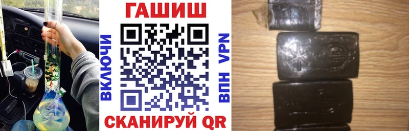 Купить закладки  Гремячинск  Гашиш Изолятор 