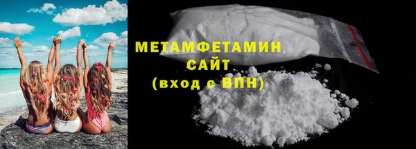 мдма Каменск-Шахтинский