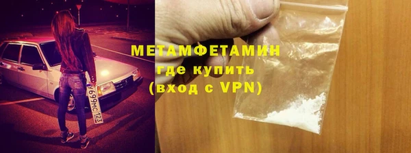 герыч Каменка