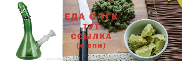 герыч Каменка