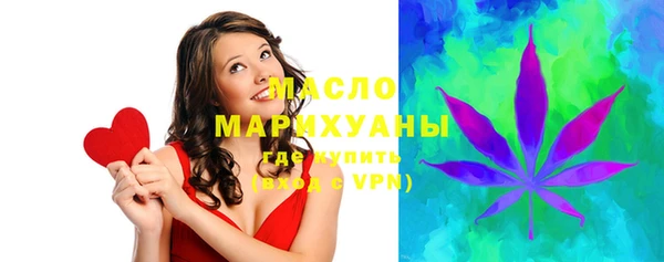 мдма Каменск-Шахтинский