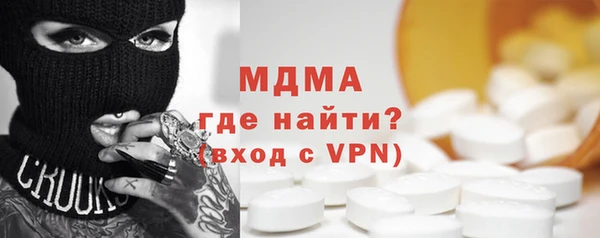 герыч Каменка