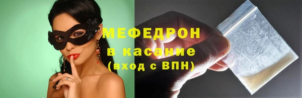 герыч Каменка