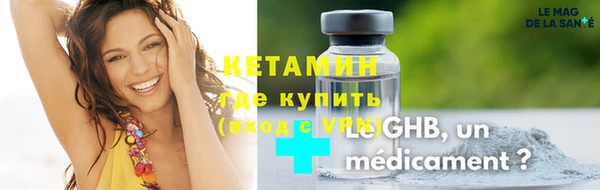 герыч Каменка