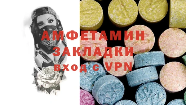 мдма Каменск-Шахтинский