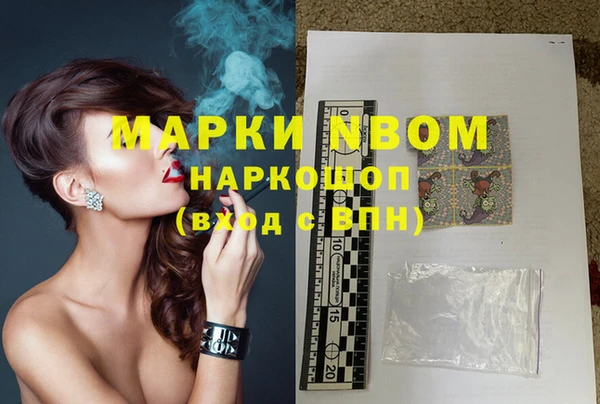 герыч Каменка