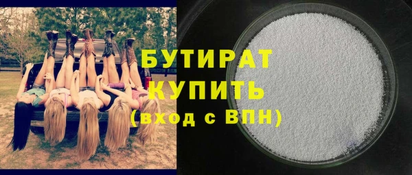 jwh Каменногорск