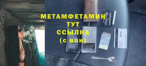 герыч Каменка