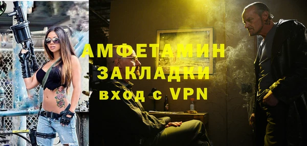 мдма Каменск-Шахтинский