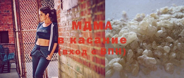 мдма Каменск-Шахтинский