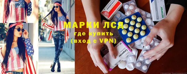 мдма Каменск-Шахтинский