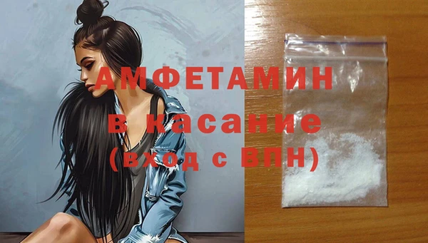 герыч Каменка