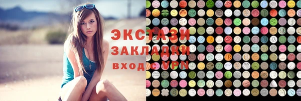 мдма Каменск-Шахтинский