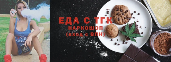 мдма Каменск-Шахтинский