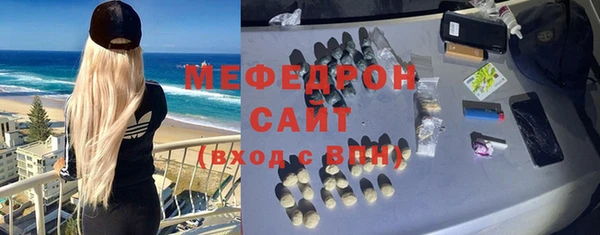 мдма Каменск-Шахтинский