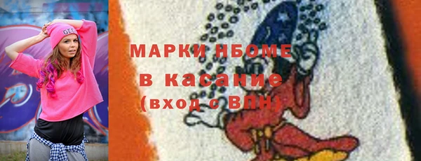 герыч Каменка