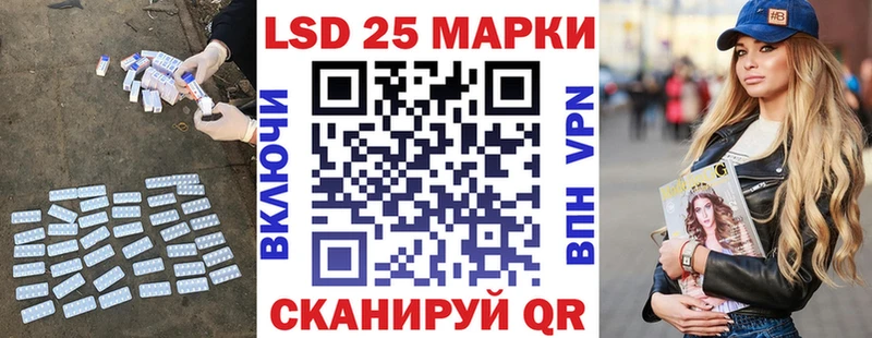 LSD-25 экстази ecstasy  Купить где  Гремячинск 