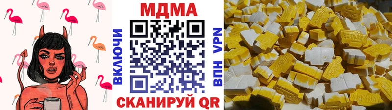 Купить где  Гремячинск  МДМА Molly 