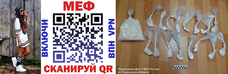 Меф кристаллы  Купить закладки  Гремячинск 
