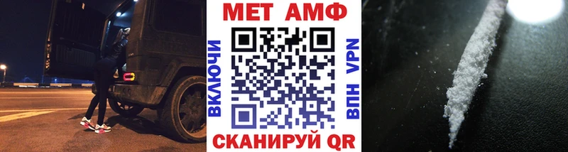 Купить закладки  Гремячинск  Первитин винт 
