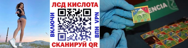 Купить  Гремячинск  Наркотические марки 1,8мг 